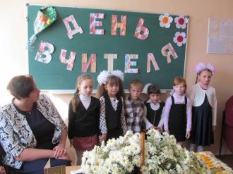 /Files/images/102017/den_vchitelya/Слайд5.JPG