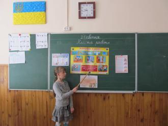 /Files/images/2704/Слайд8.JPG