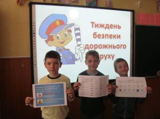 /Files/images/dorojny_ruh_/Слайд10.JPG