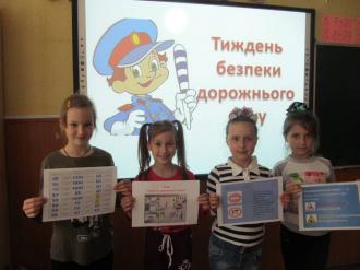 /Files/images/dorojny_ruh_/Слайд11.JPG