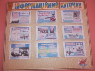 /Files/images/ggkramarenko/IMG_0011.jpg