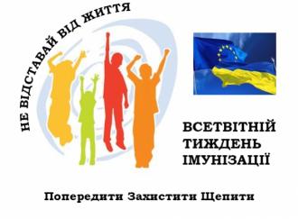 /Files/images/vaktsinatsya/f5y7h9b51L.jpg
