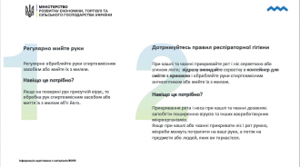 /Files/images/vrus/Screenshot_1.png