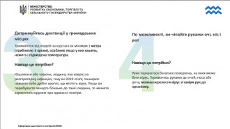 /Files/images/vrus/Screenshot_2.png