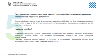 /Files/images/vrus/Screenshot_3.png